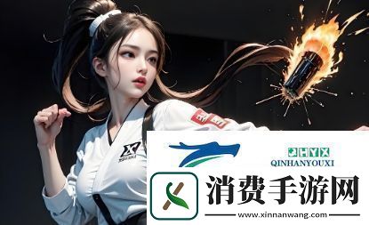 灭火宝贝4：为何这部续集能够引发观众的热烈讨论探索更多惊险与成长的故事！