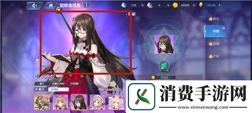 另一个伊甸莲莉as怎么连招
