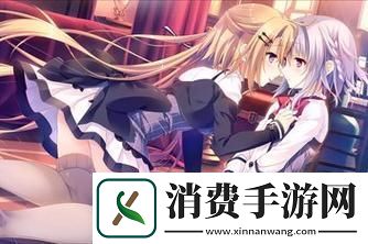 少女たちよ在线观看动漫游戏免费-用户评论：探索无限可能的虚拟世界