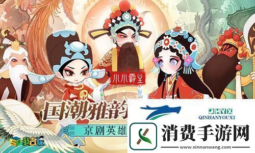 Q萌软糯我去玩小小霸主阵容推荐