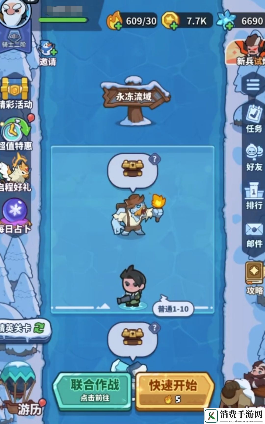 快来当领主武器如何获得快来当领主武器怎么弄