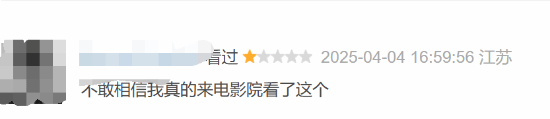 我的世界大电影豆瓣首评