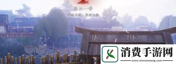 燕云十六声通缉怎么取消