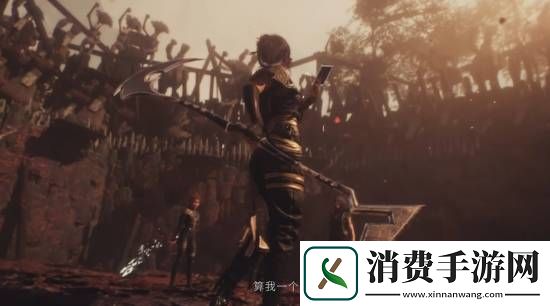 33号远征队全新角色预告