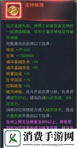 斗罗大陆h5妖王再临活动怎么玩