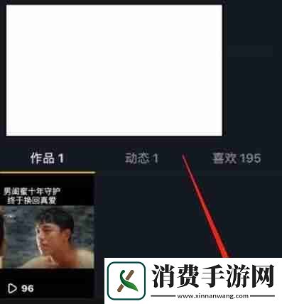 抖音怎么隐藏在线状态