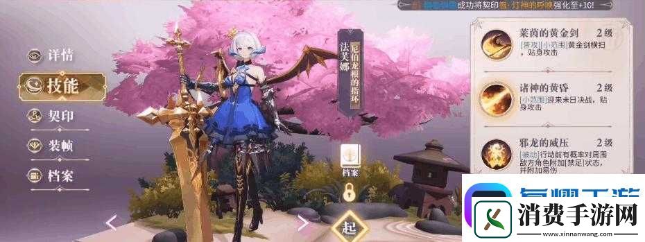 法芙娜契印选择指南！爆肝实测3套神级搭配-手残党也能秒变输出天花板