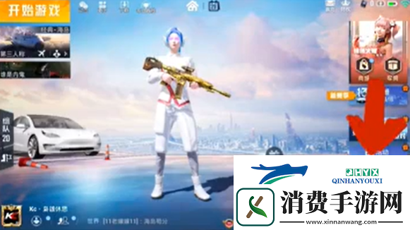 和平精英二周年免费皮肤领取方法：二周年免费皮肤兑换攻略