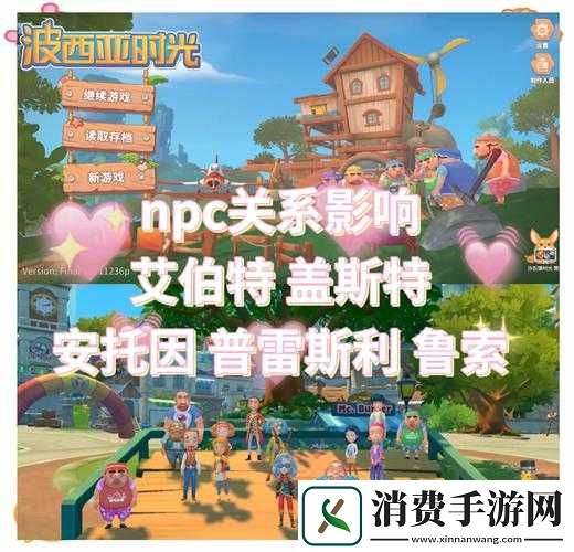 波西亚时光简单电路速刷攻略！材料速拿技巧大公开