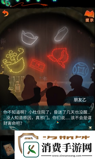 纸嫁衣7桥边纸人灯笼颜色怎么调