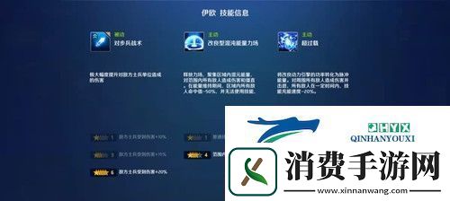 异界事务所SSR舰船选什么好：舰船选择攻略