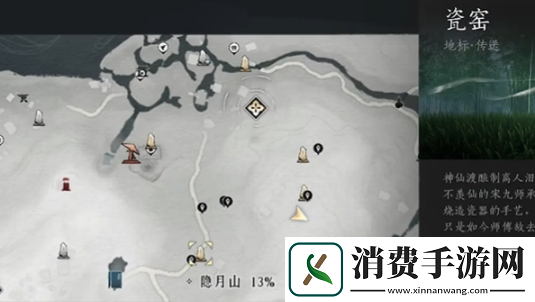燕云十六声烧瓷岭猫咪在哪燕云十六声烧瓷岭猫戏全收集攻略