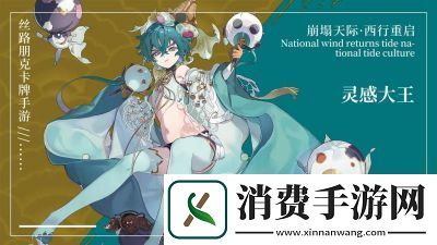 少年西游记2雷公技能介绍及攻略【2022更新】