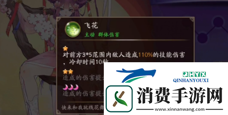 聊斋搜灵录异灵怎么升星