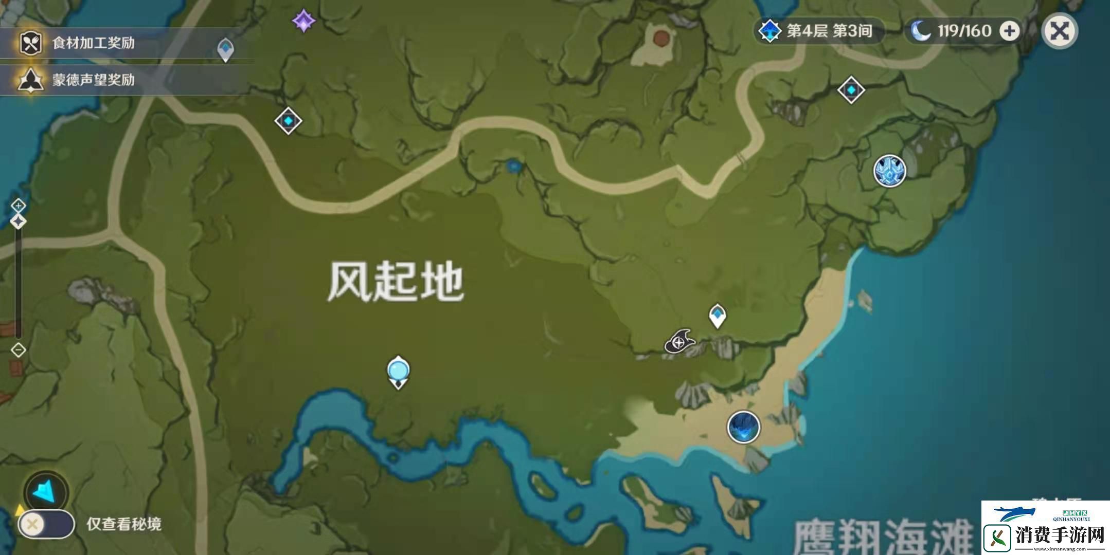 原神熄星能量获取数量汇总