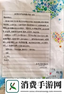 小霜的高中成长日记9：“学业友情家庭与成长”