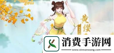 江湖如梦角色强度排行榜
