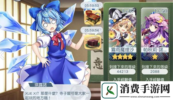 东方归言录绘卷获取攻略
