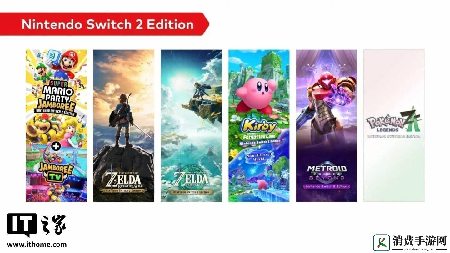 塞尔达传说：王国之泪Switch2TV模式将支持4K60Hz及HDR