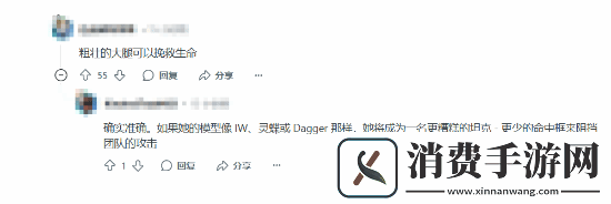 漫威争锋新英雄"白皇后"公布后-玩家对其"发癫"