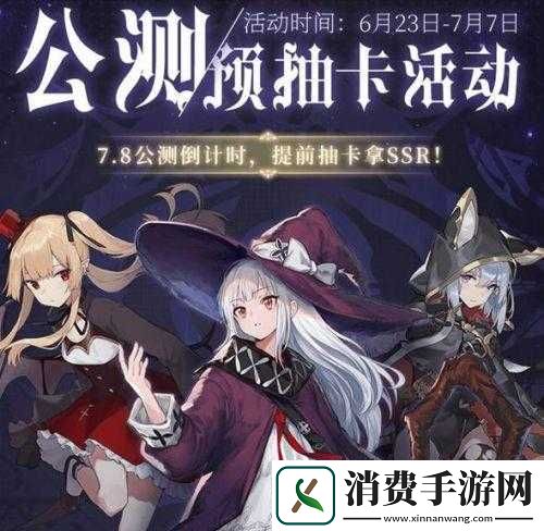 复苏的魔女3-17必看！卡关救星来啦，手残也能5分钟通关
