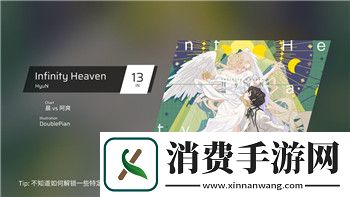 山海经异兽录多久出一个服-探索奇幻游戏中的山海经异兽世界与服装系统的联系