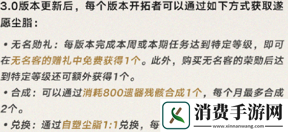 崩坏星穹铁道3.0前瞻什么时候开启崩坏星穹铁道3.0前瞻直播开启时间