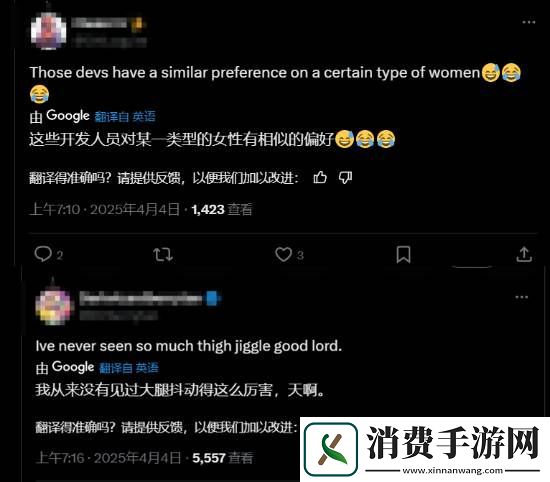 漫威争锋新英雄