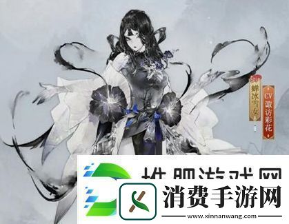 阴阳师蝉冰雪女皮肤落梦不识上线时间及价格介绍