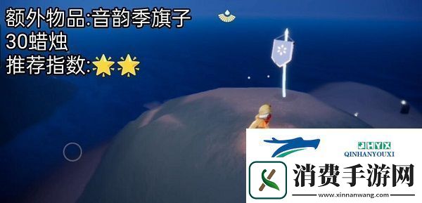 光遇2.8复刻先祖在哪
