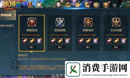 持续一整月！魔域口袋版全民欧皇十周年特别版