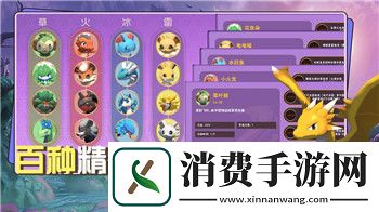 造梦西游2螺旋地狱打法攻略：挑战极限难度-掌握关键策略