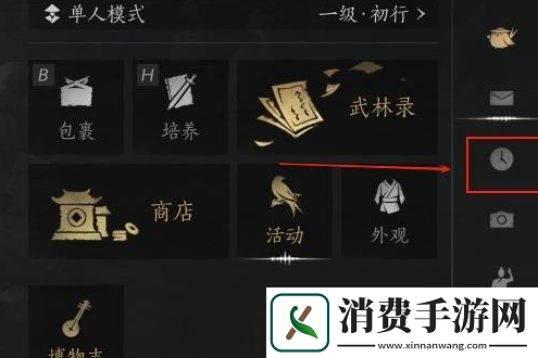 燕云十六声怎么调时间燕云十六声调时间方法