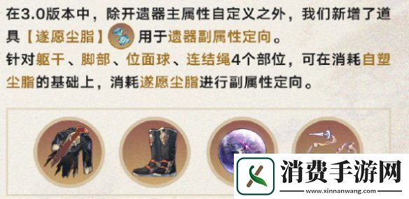 崩坏星穹铁道3.0前瞻什么时候开启崩坏星穹铁道3.0前瞻直播开启时间
