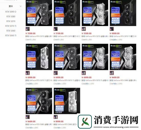 影驰京东自营店开业