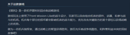 SE起诉中国开发商