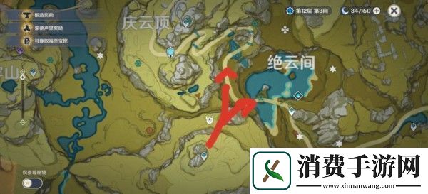 原神火史莱姆位置在哪