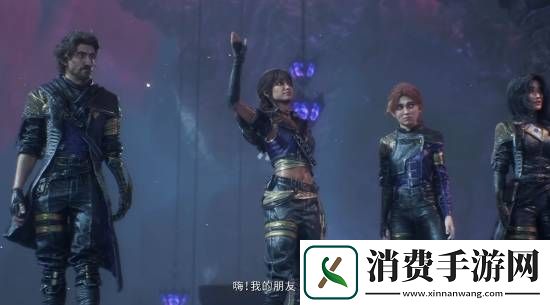 33号远征队全新角色预告