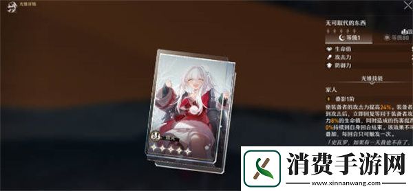 崩坏星穹铁道刃遗器搭配攻略