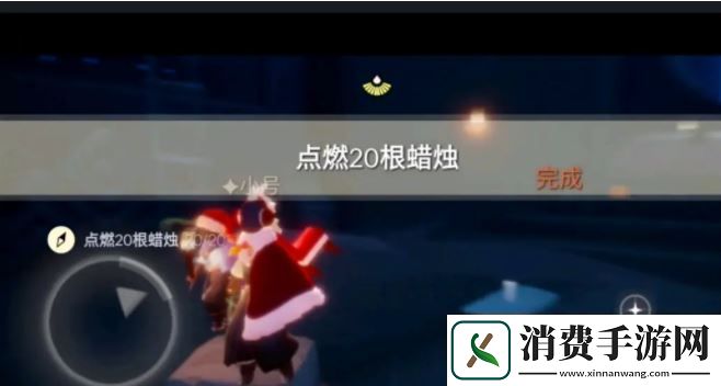 光遇2月18日任务攻略