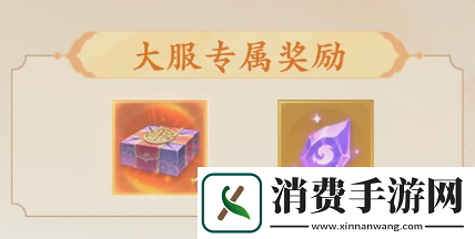 一篇攻略教你快速上手兽灵系统！