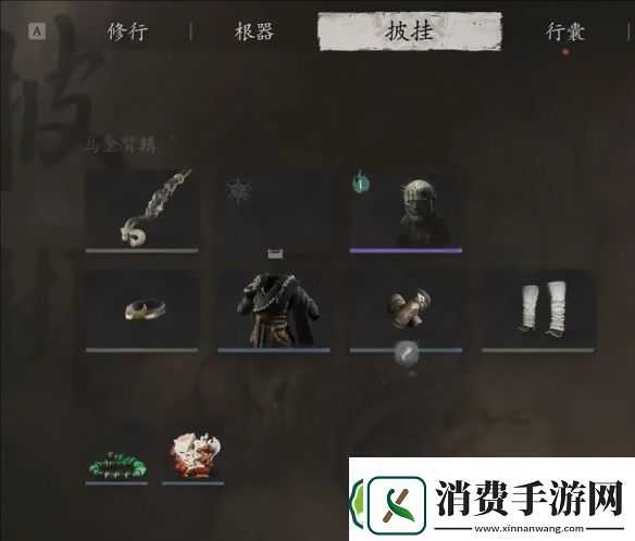 黑神话悟空精魄怎么换