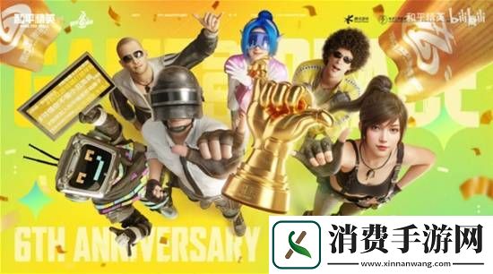 一名合格的老六