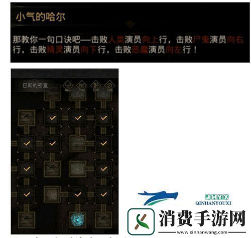 地下城堡3魂之诗密室迷宫怎么打