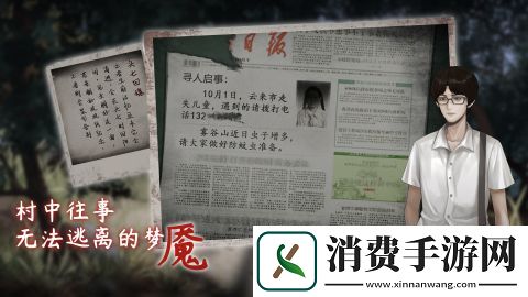 虫鸣攻略