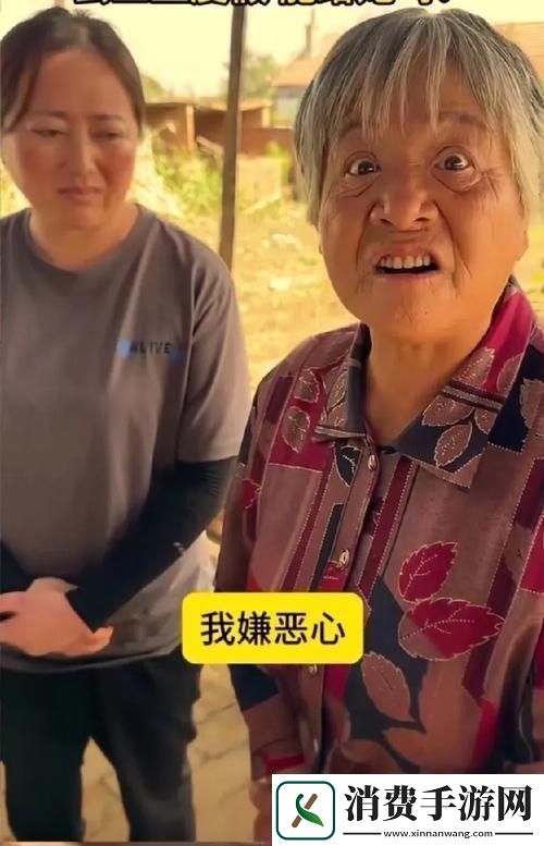 国语对白农村老太婆BBw引发热议友：“这是对真实生活的真实写照！”