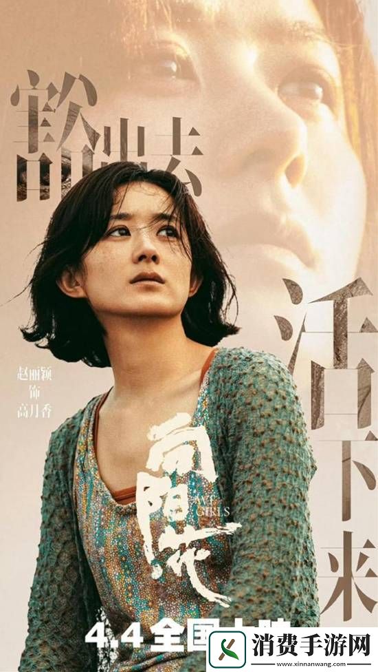冯小刚忍痛删掉赵丽颖“狠戏”