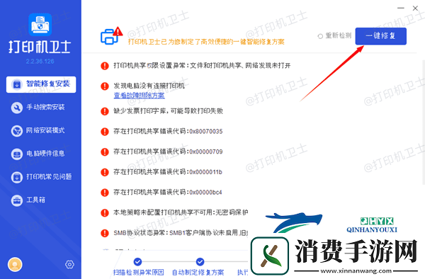 小票打印机怎么连接到电脑这三种方法快速搞定