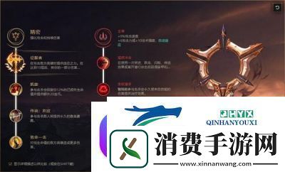 LOL英雄联盟手游