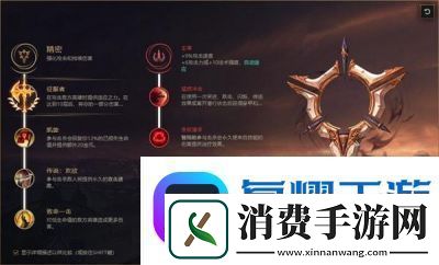 LOL英雄联盟手游